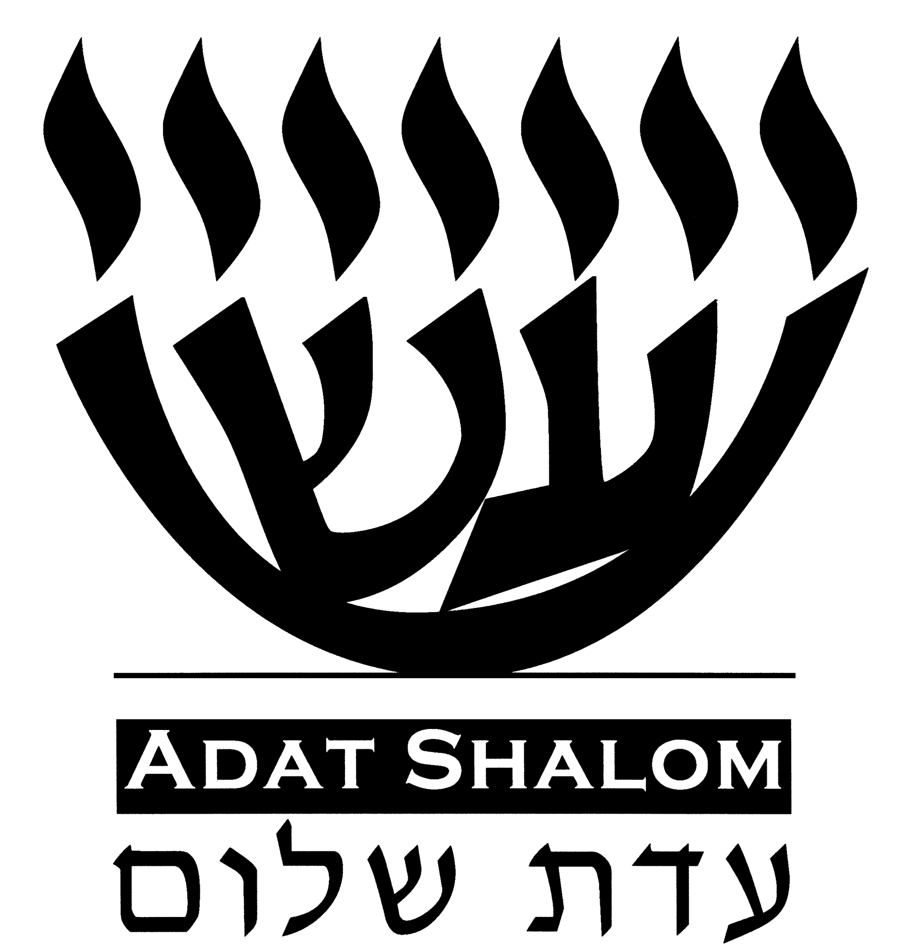Adat Shalom Synagogue